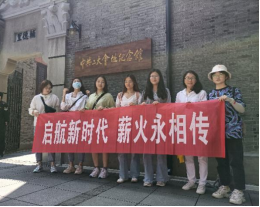 注册送体验金
党委书记孔祥冬讲授党史学习教育专题党课