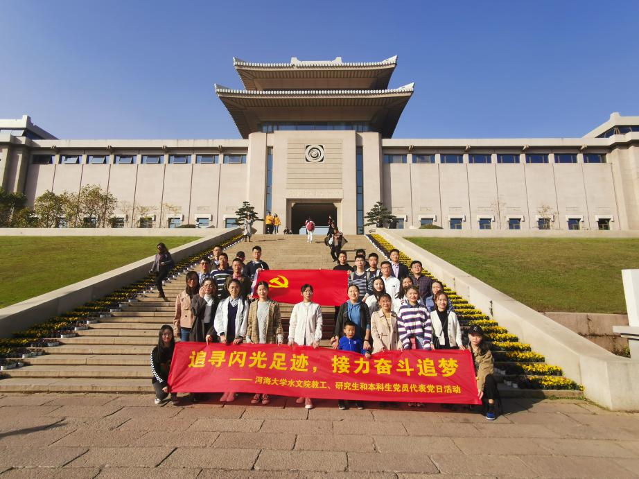 注册送体验金
2020级研究生党支部举办“四史”学习沙龙