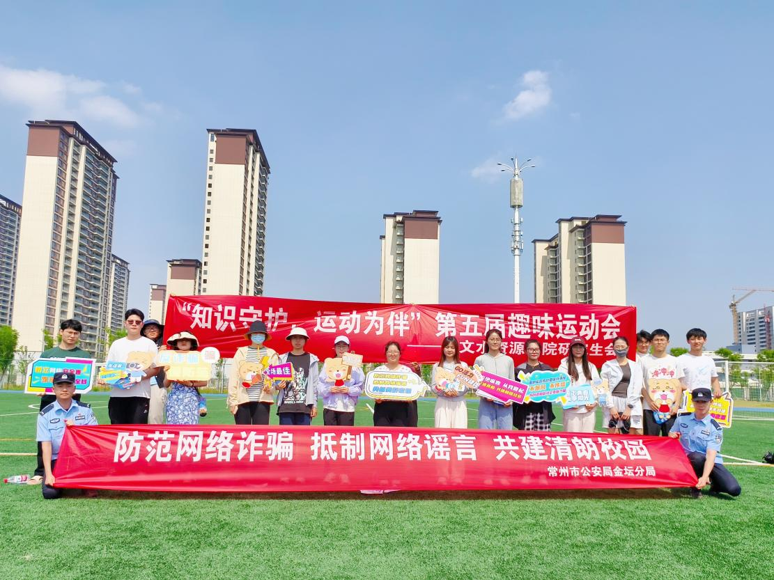 注册送体验金
举办“水韵分享会”之社会实践系列优秀经验分享会