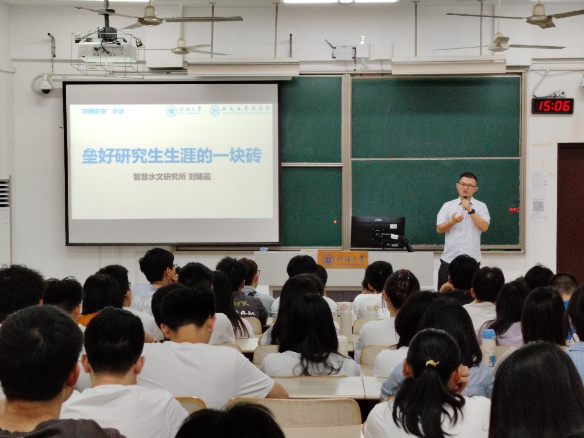 注册送体验金
举办“亦师亦友”名师讲堂沙龙活动