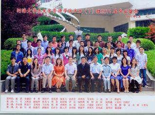 2011届本科生水文1班毕业合影