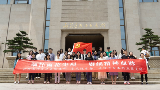 “不忘初心 携手前行”支部结对联学联做活动 ——注册送体验金
党委水文、资环专业本科生党支部与机关党委两支部举行结对共建仪式