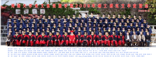 2009届河海大学注册送体验金
硕士研究生毕业留念