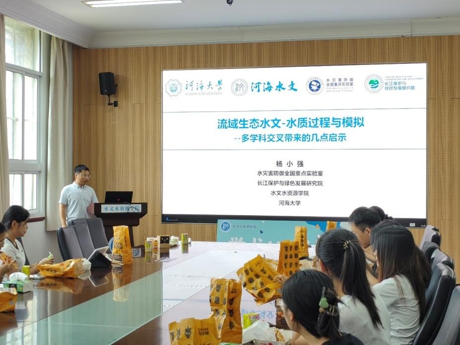 注册送体验金
举办第十四期“南瑞水电”学术WE沙龙活动