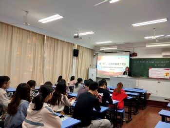 注册送体验金
2020级硕士生党支部开展志愿服务活动