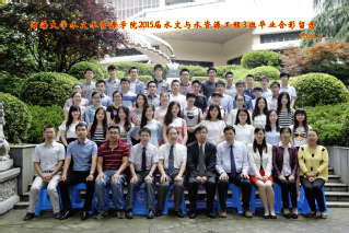 2015届河海大学注册送体验金
水文专业本科3班毕业留念