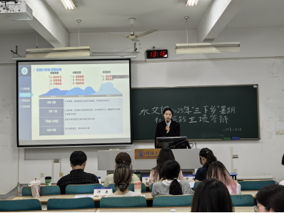 注册送体验金
开展2025年大学生暑期“三下乡”社会实践校级团队立项答辩