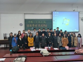 勤学笃行 砥砺奋进——记注册送体验金
第六届“学海争峰”学术年会圆满落幕