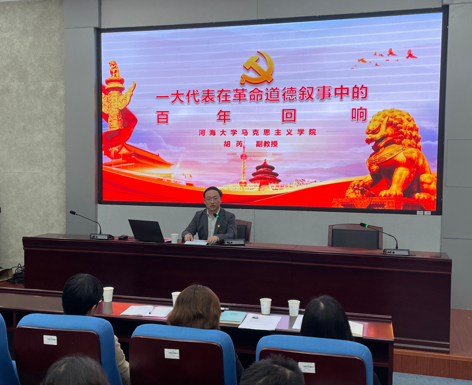 注册送体验金
2020级团支部开展党史学习系列活动