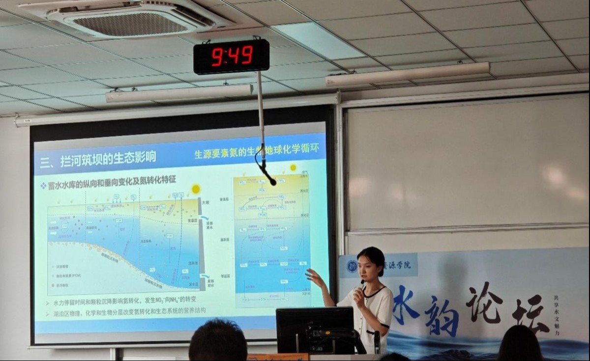 注册送体验金
举办第78期“水韵论坛”活动：拦河筑坝与跨流域调水对微生态系统影响的初步探索