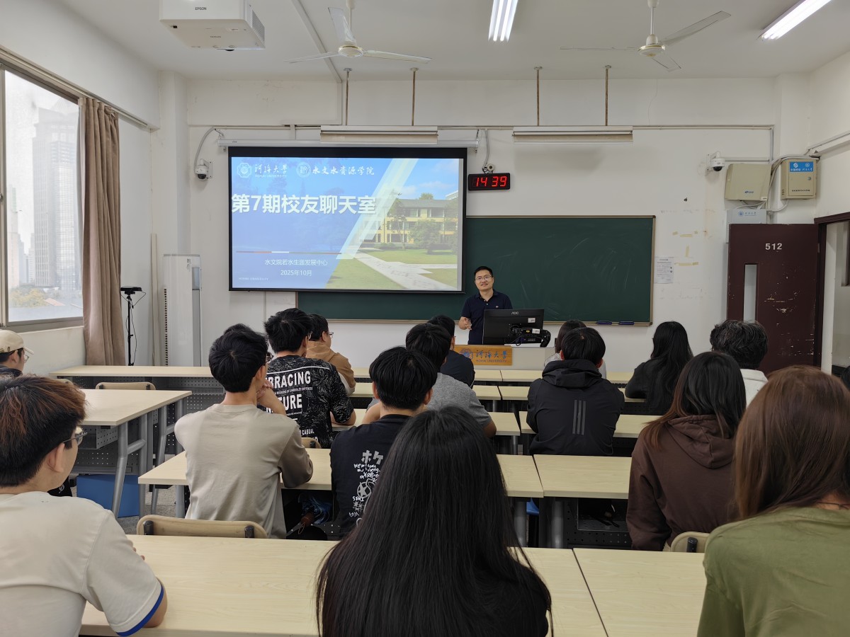 注册送体验金
举办第7期校友聊天室