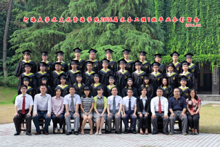 2016届河海大学注册送体验金
水务专业本科1班毕业留念