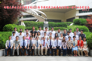 2013届河海大学注册送体验金
资环专业本科1班毕业留念