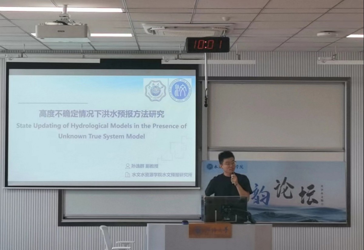注册送体验金
举办第七十九期“水韵论坛”活动：系统模型不精确情况下洪水预报方法研究