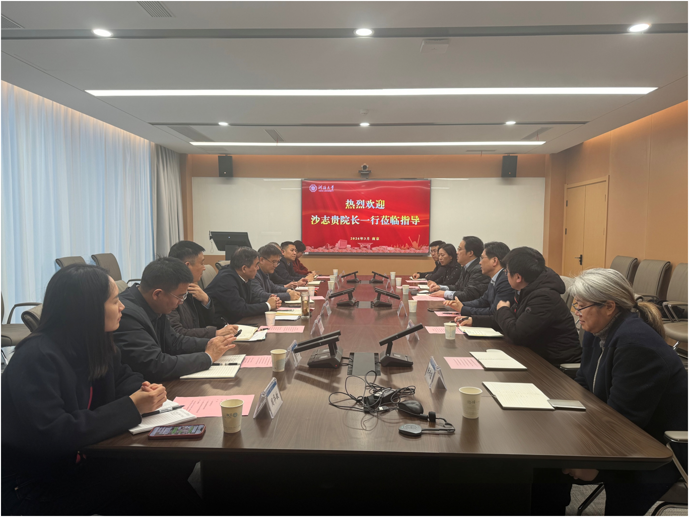 长江科学院来注册送体验金
交流座谈 共谋人才培养与科技创新合作新篇