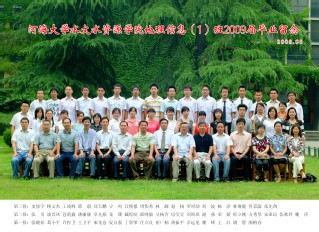 2009届河海大学注册送体验金
地信专业本科1班毕业留念