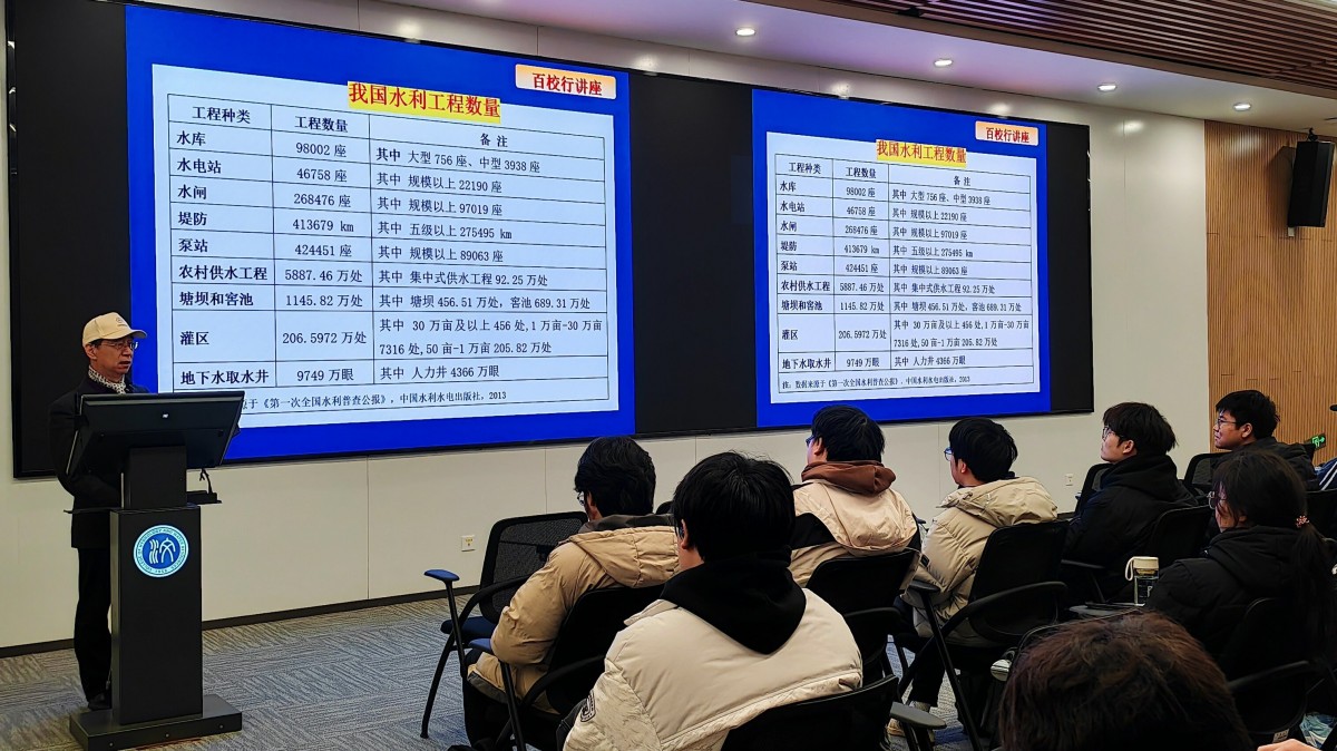 注册送体验金
举办第八十六期水韵论坛：水利发展前景与职业规划剖析