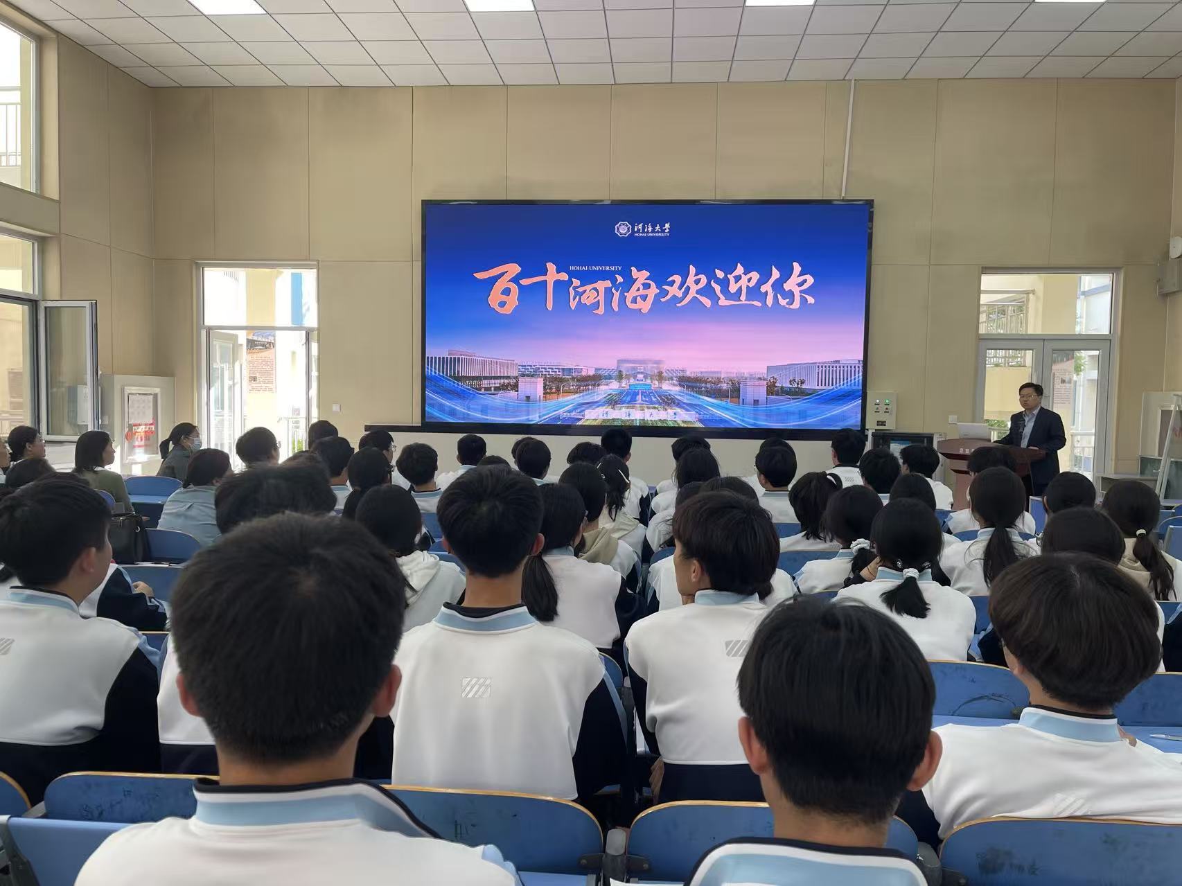 注册送体验金
赴山西省运城康杰中学开展“双高”交流活动