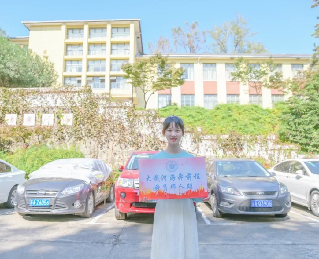 水文星芒 | 魅力毕业生——孙立扬