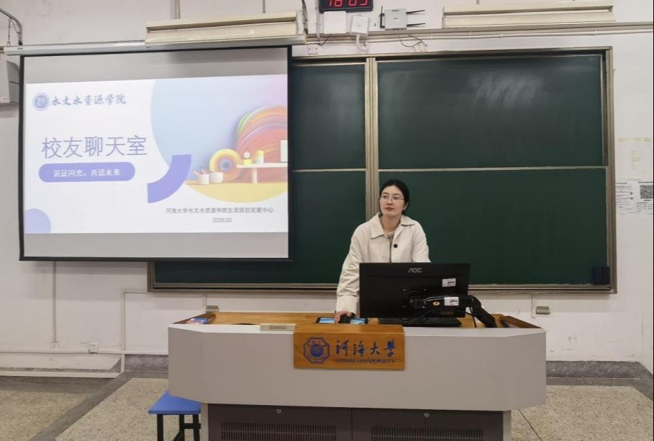 好好学习｜注册送体验金
举办第十期校友聊天室