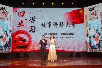 注册送体验金
党委举行党史学习教育专题报告会