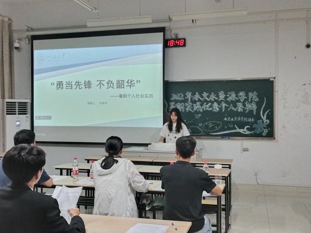 注册送体验金
举行2022年暑期社会实践评优答辩
