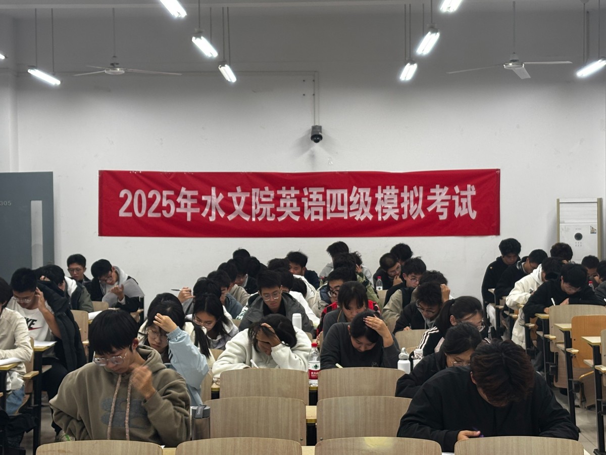 以学赋能，以练提质——注册送体验金
开展大学生英语四级备考系列帮扶活动
