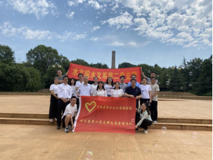 注册送体验金
党委理论中心组开展师德师风专题学习