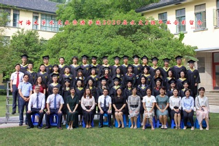2020届河海大学注册送体验金
水文专业本科2班毕业留念