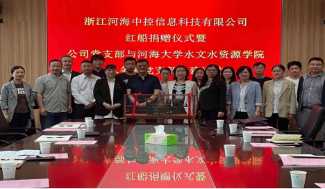 注册送体验金
资环系党支部开展“启航新时代 薪火永相传”主题党日活动