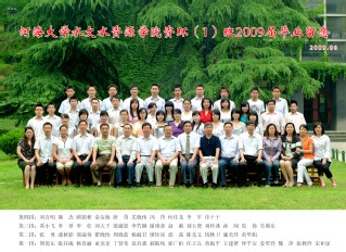 2009届河海大学注册送体验金
资环专业本科1班毕业留念