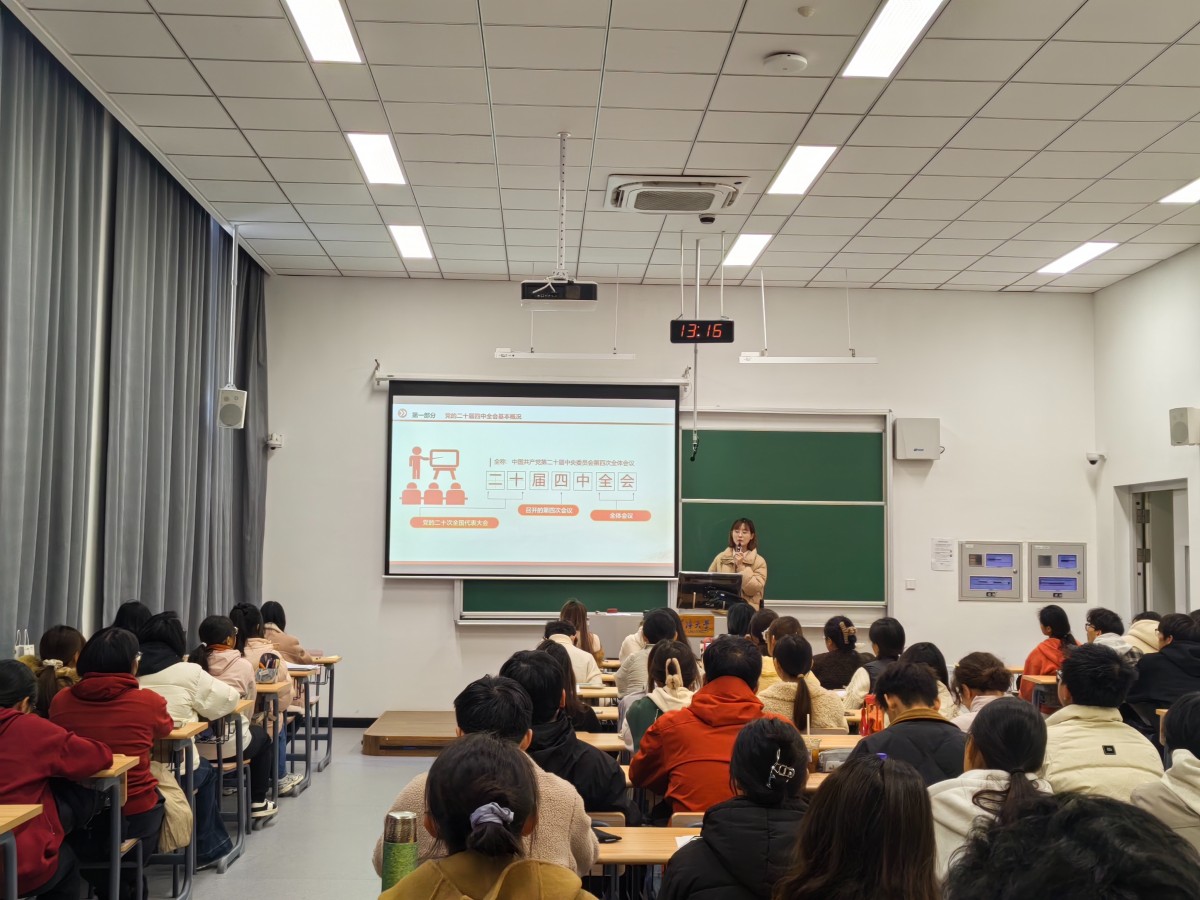 注册送体验金
举办本科生党员发展专项培训