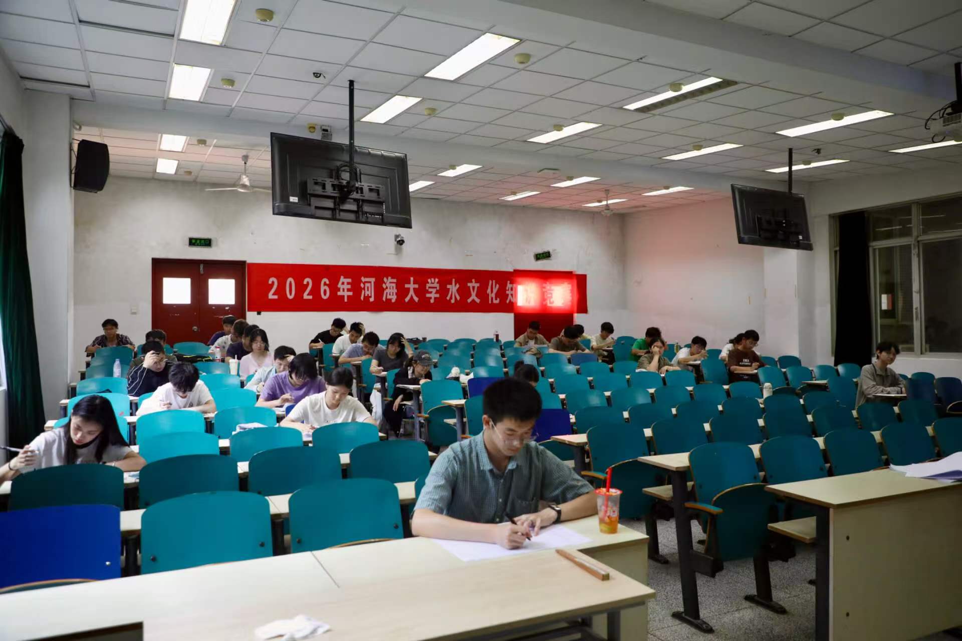 以赛促学传水韵，以知践行育新人 ——注册送体验金
开展河海大学第三十八届校园文化艺术节之水文化知识竞赛