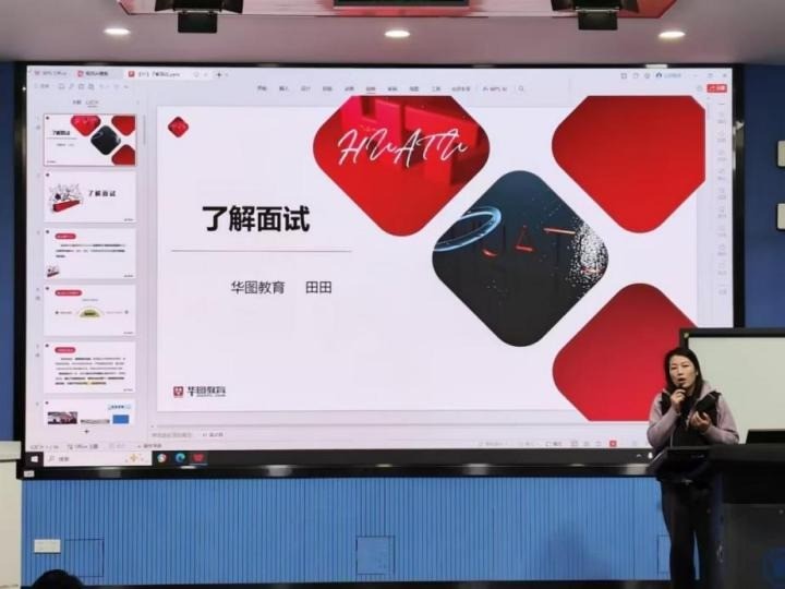 职场训练营|注册送体验金
举办毕业生面试能力提升班