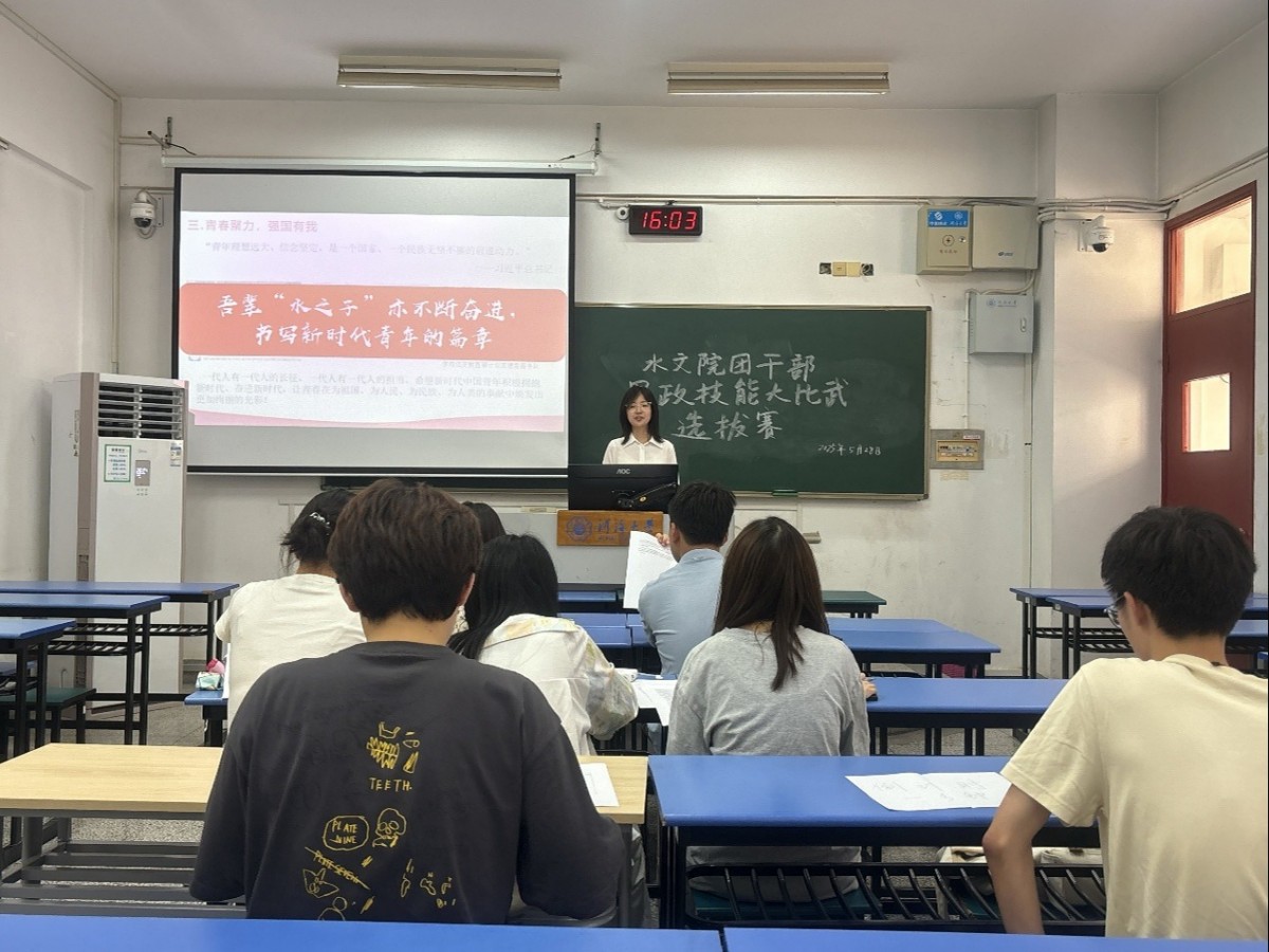注册送体验金
举办团干部思政技能大比武学院选拔赛