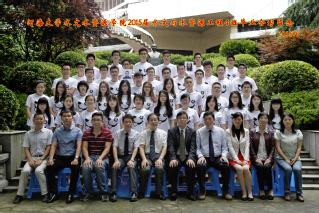 2015届河海大学注册送体验金
水文专业本科4班毕业留念