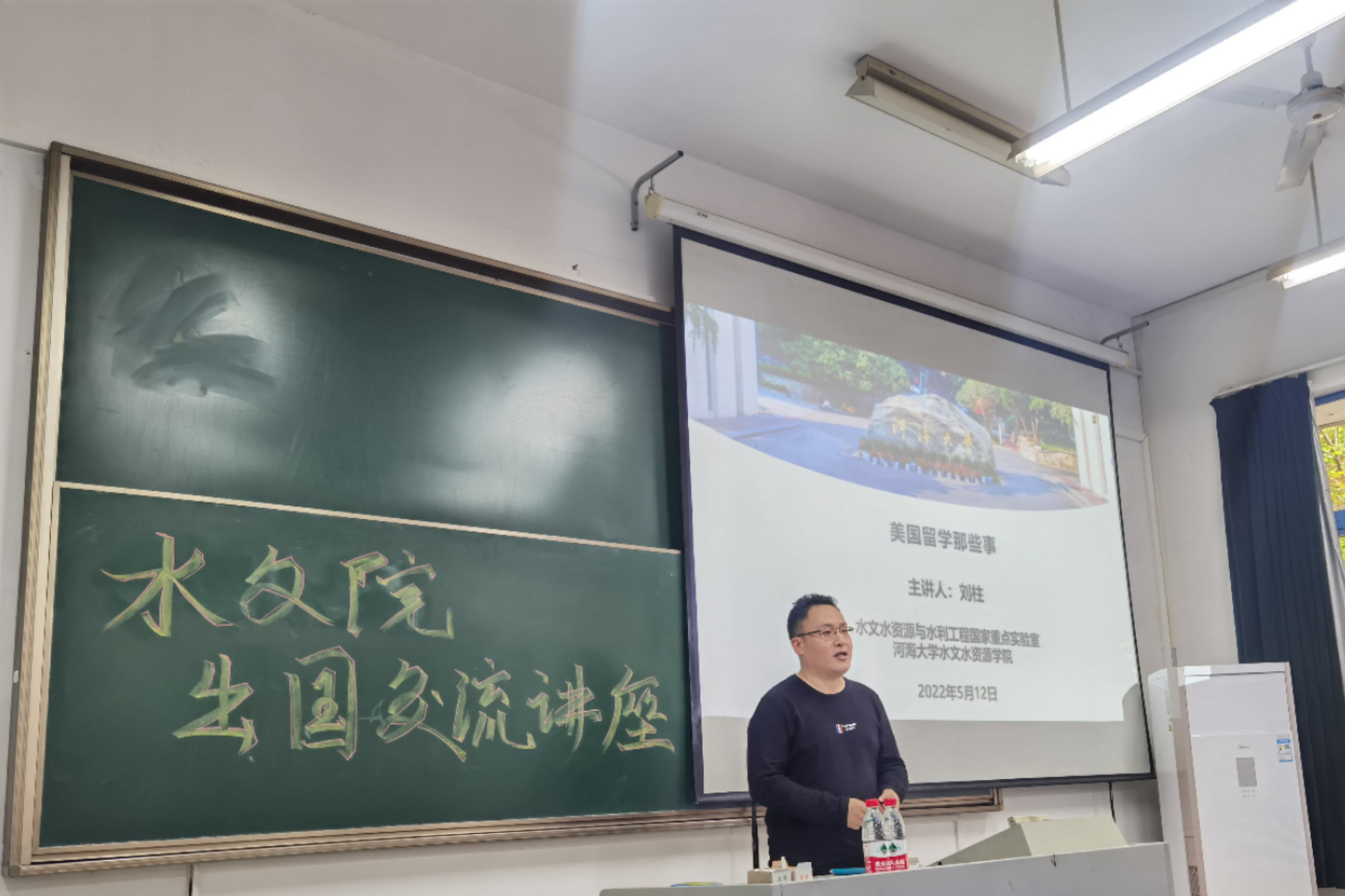 注册送体验金
举办出国交流专题讲座