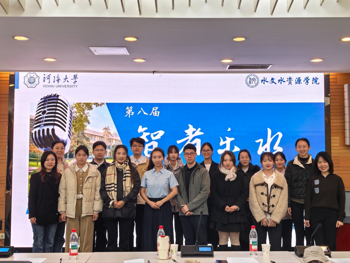 以声为媒述水韵，以言为志显担当 ——注册送体验金
举办河海大学第八届“智者乐水”主题演讲比赛