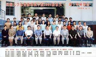 2004届本科生水文2班毕业合影