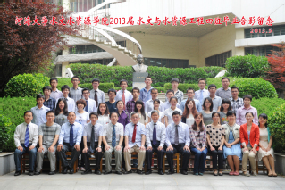 2013届河海大学注册送体验金
水文专业本科4班毕业留念
