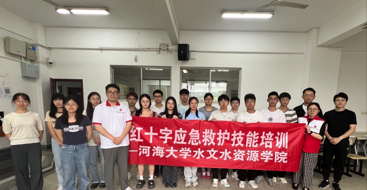 生命至上，“救”在身边——注册送体验金
开展红十字应急救护技能培训