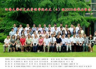2009届河海大学注册送体验金
水文专业本科4班毕业留念