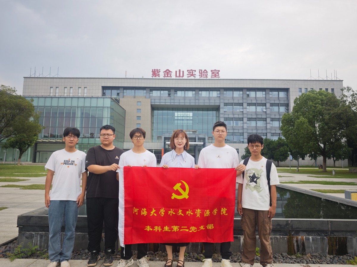 注册送体验金
本科生第二党支部走进紫金山实验室开展联学共建活动