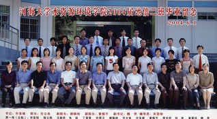 2004届河海大学注册送体验金
地信专业本科2班毕业留念