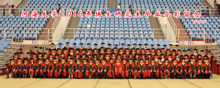 2016届河海大学注册送体验金
博士研究生毕业留念