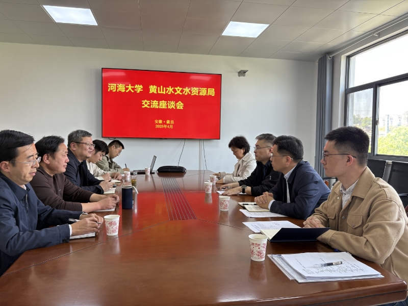 注册送体验金
赴安徽黄山走访学生教学实习基地