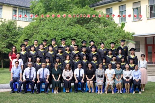 2020届河海大学注册送体验金
水务专业本科1班毕业留念