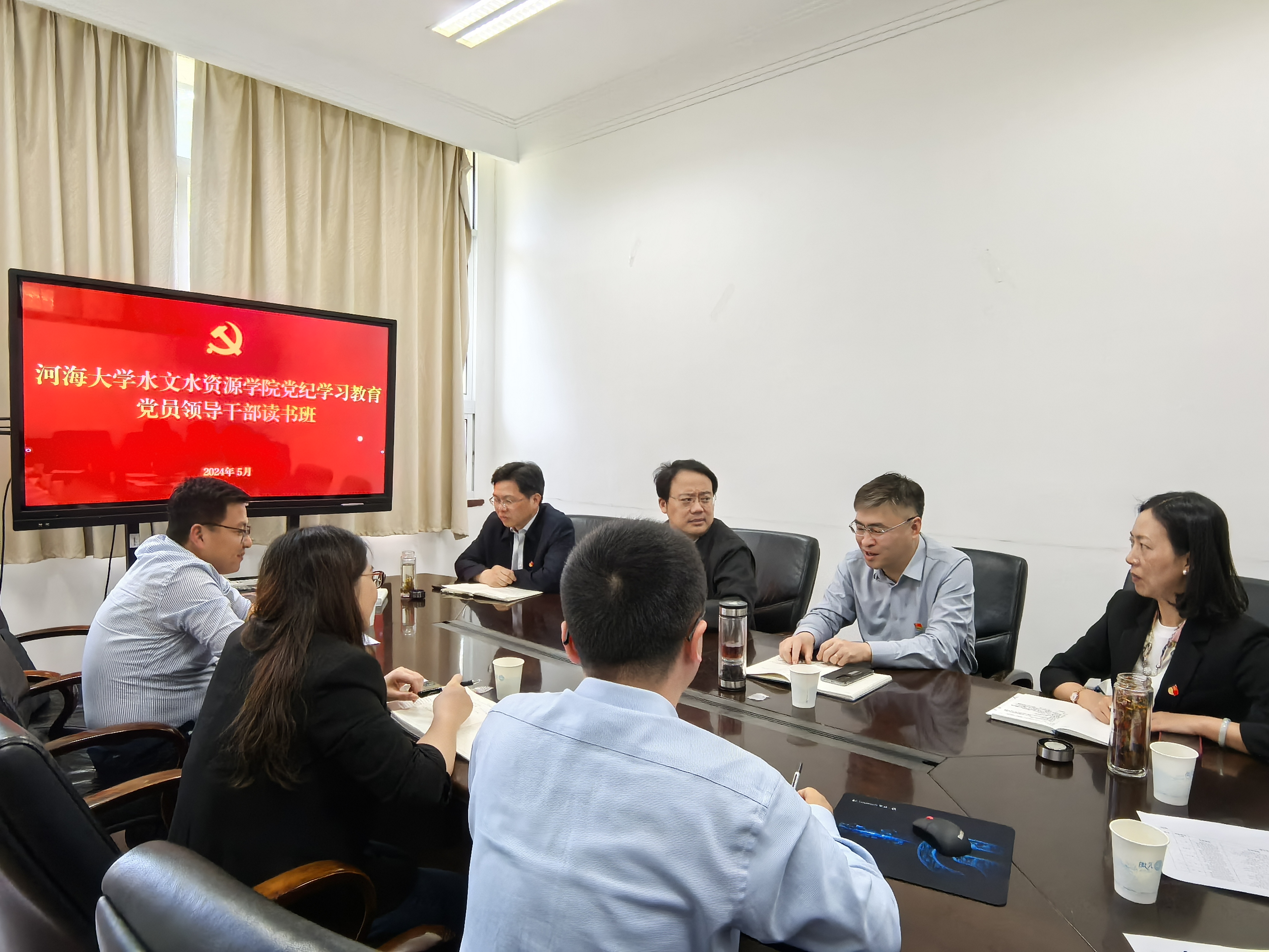 注册送体验金
党纪学习教育读书班开展集体学习研讨