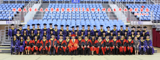 2015届河海大学注册送体验金
硕士研究生毕业留念