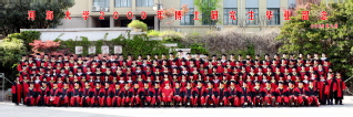 2009届河海大学注册送体验金
博士研究生毕业留念